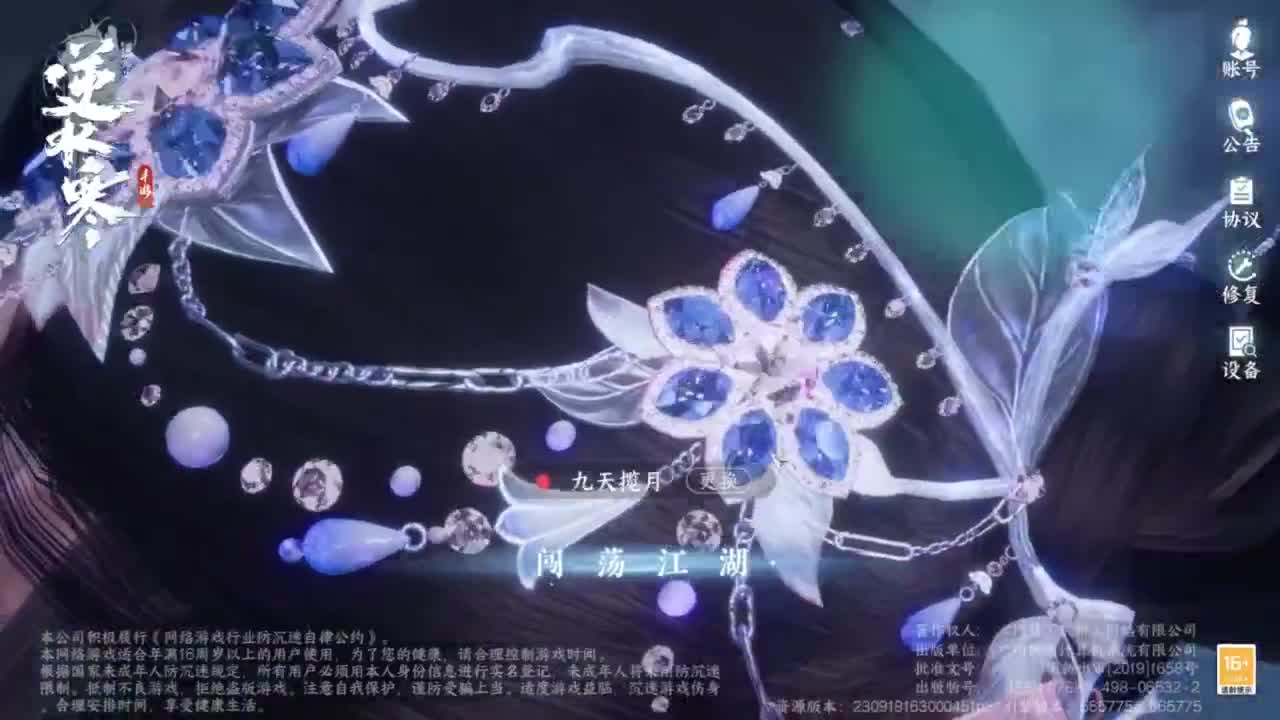 我很欧 第1段