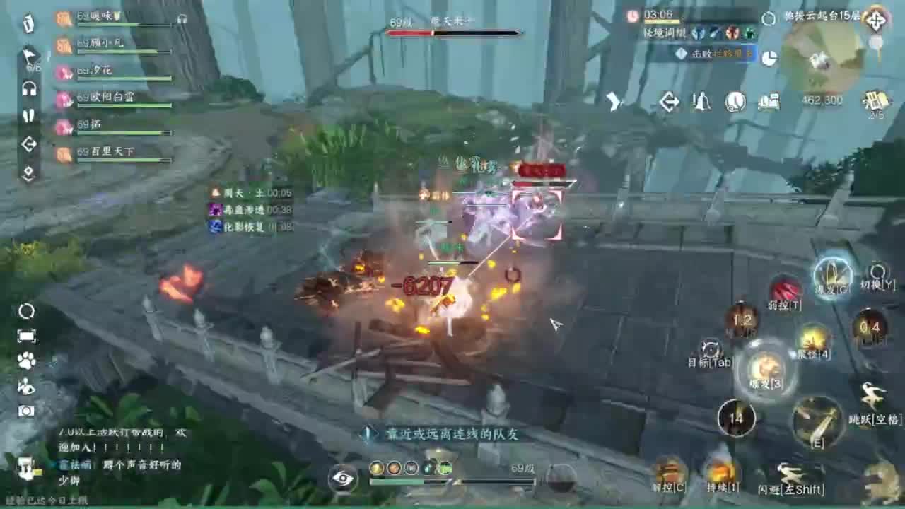 我很欧 第3段