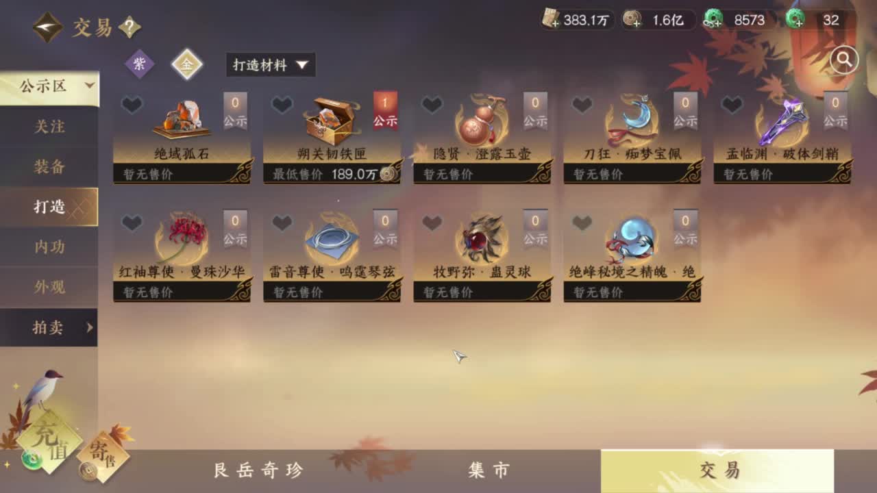 我很欧 第5段