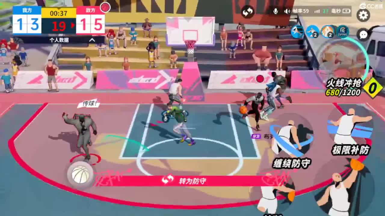 娃子不会打球！ 第6段