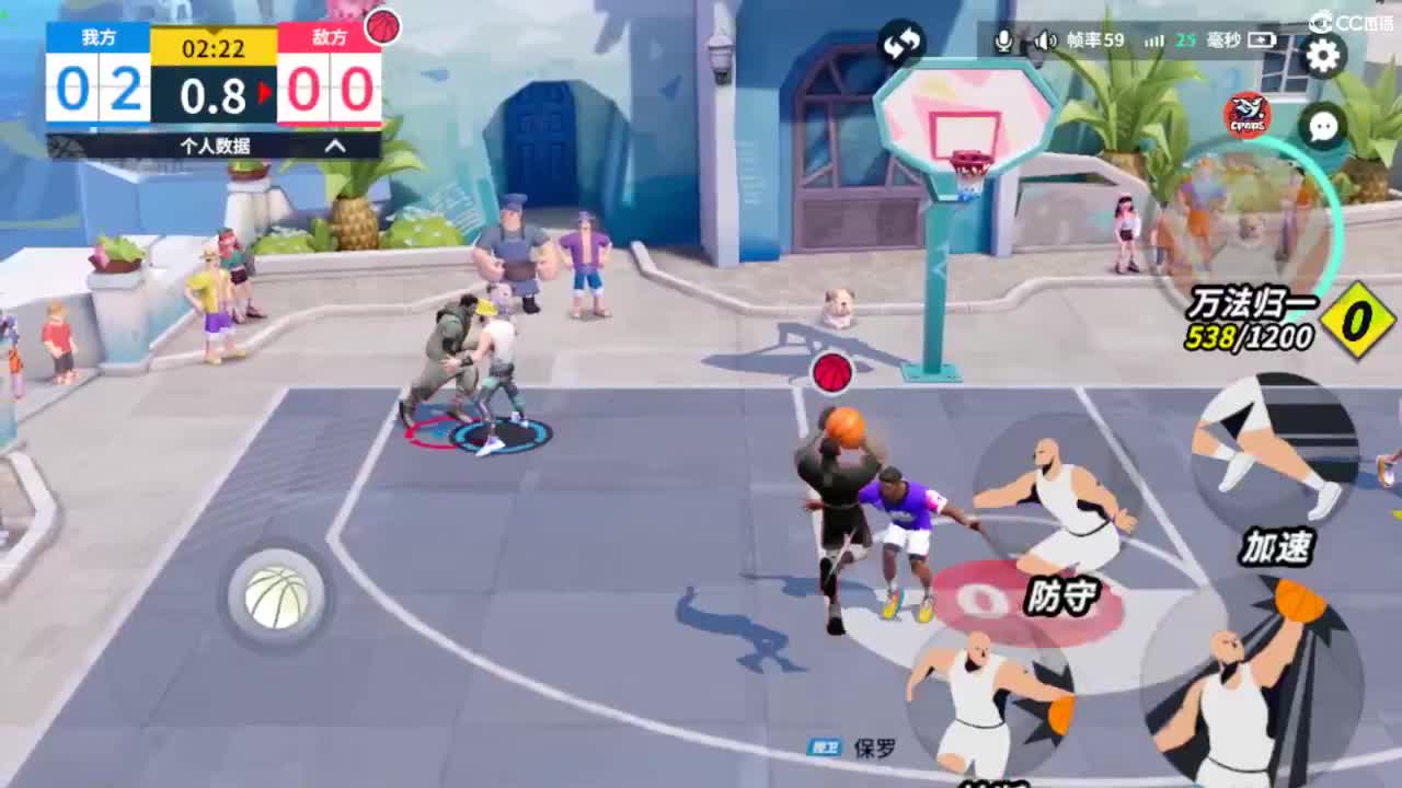 娃子不会打球！ 第9段