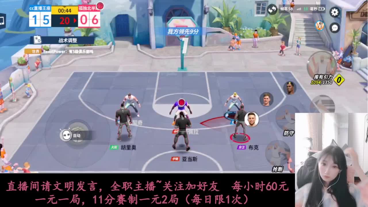 啥都会一点 第2段