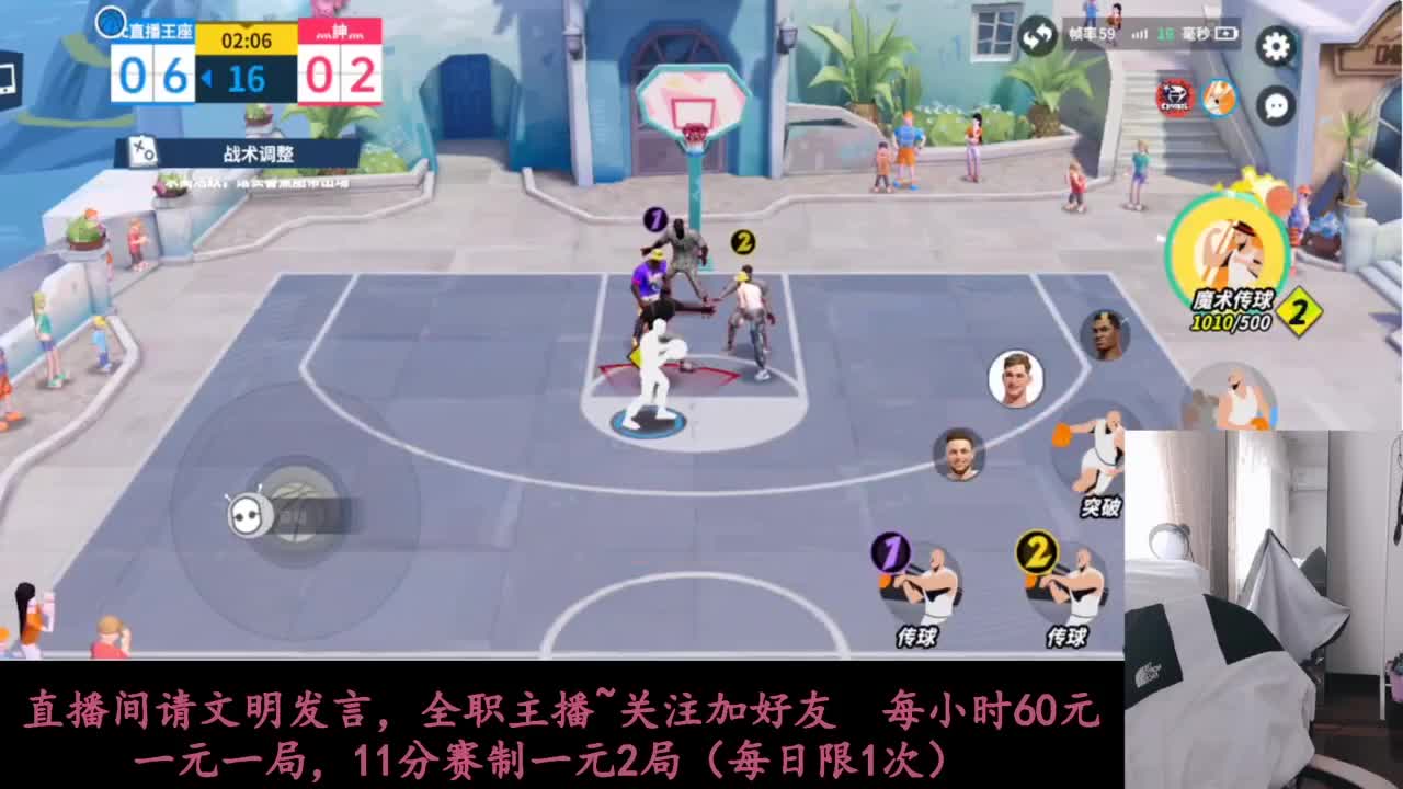 啥都会一点 第3段