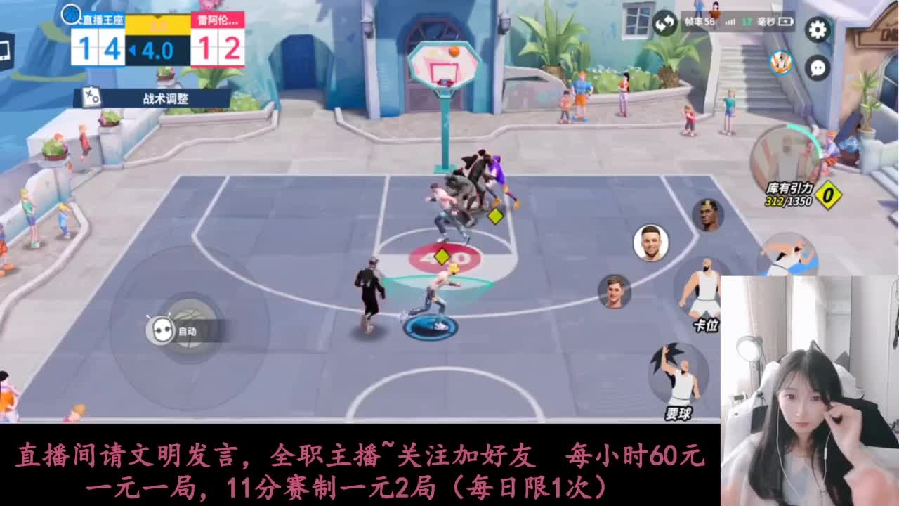 啥都会一点 第4段
