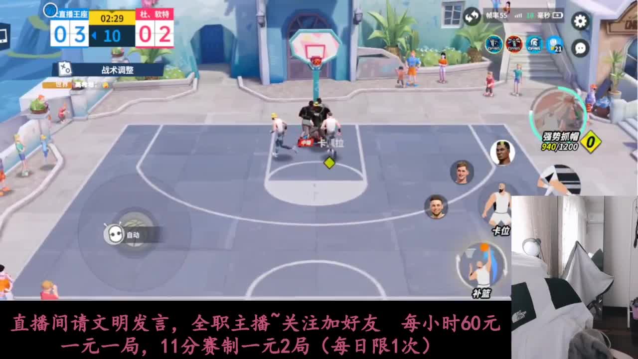 啥都会一点 第5段