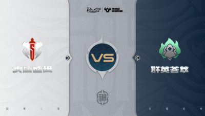 【梦幻西游手游巅峰联赛S7】常规赛 神威组别 10.24 大唐盛世VS群英荟萃BO1