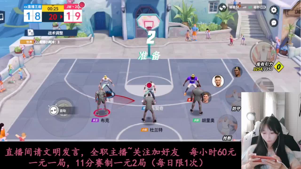 啥都会一点 第6段