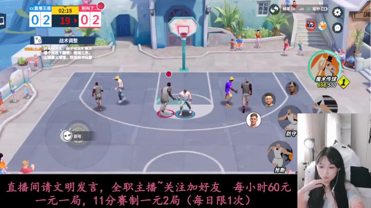 啥都会一点 第7段