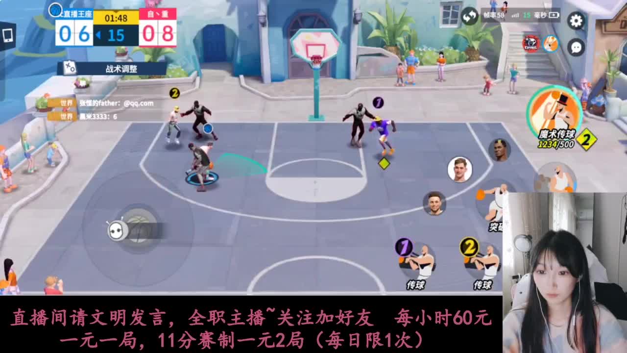 啥都会一点 第8段