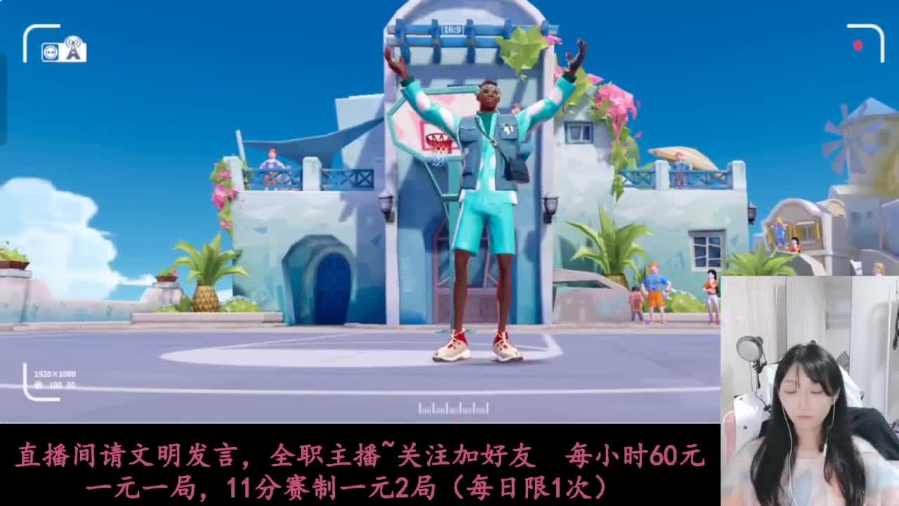 啥都会一点 第9段