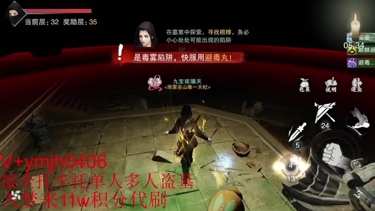 接各种 第1段