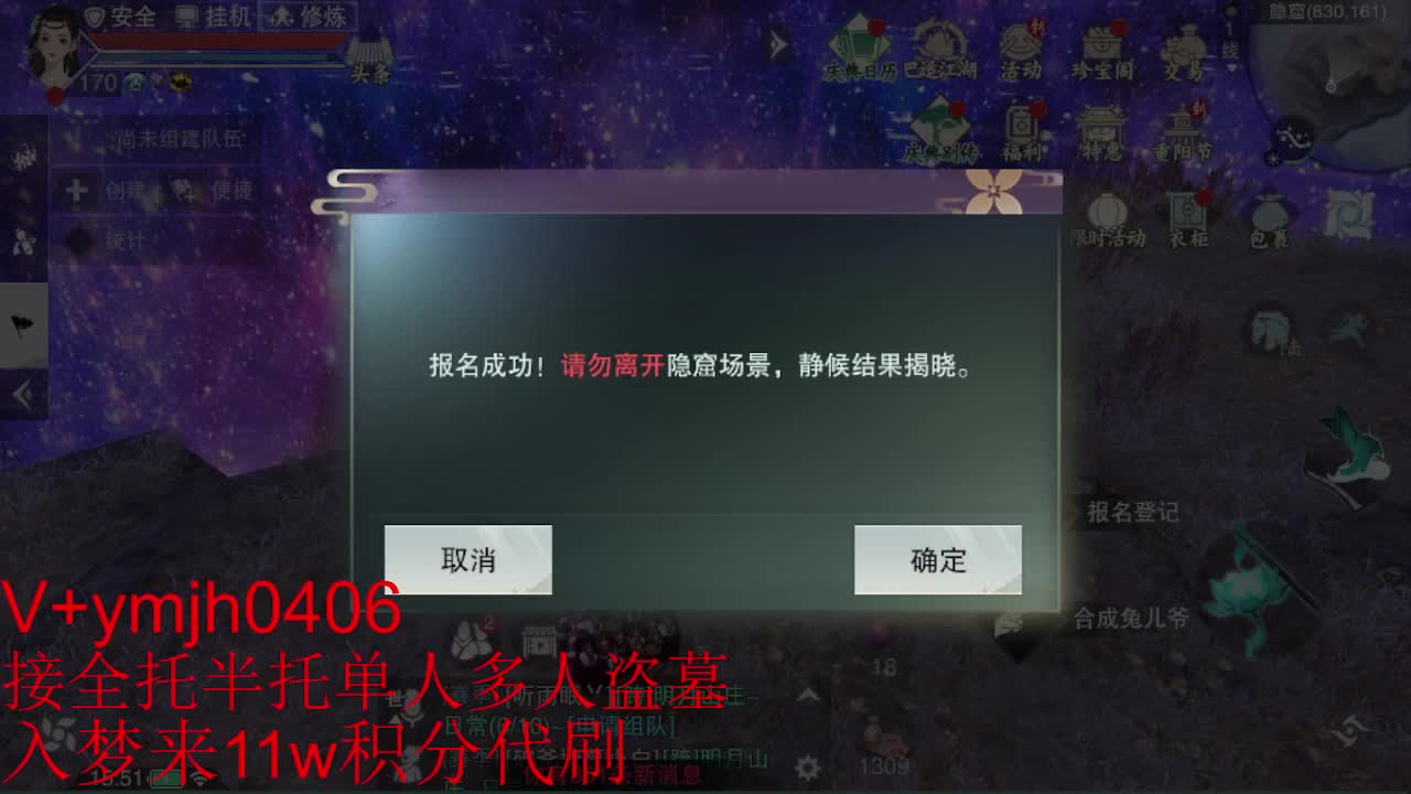 接各种 第3段