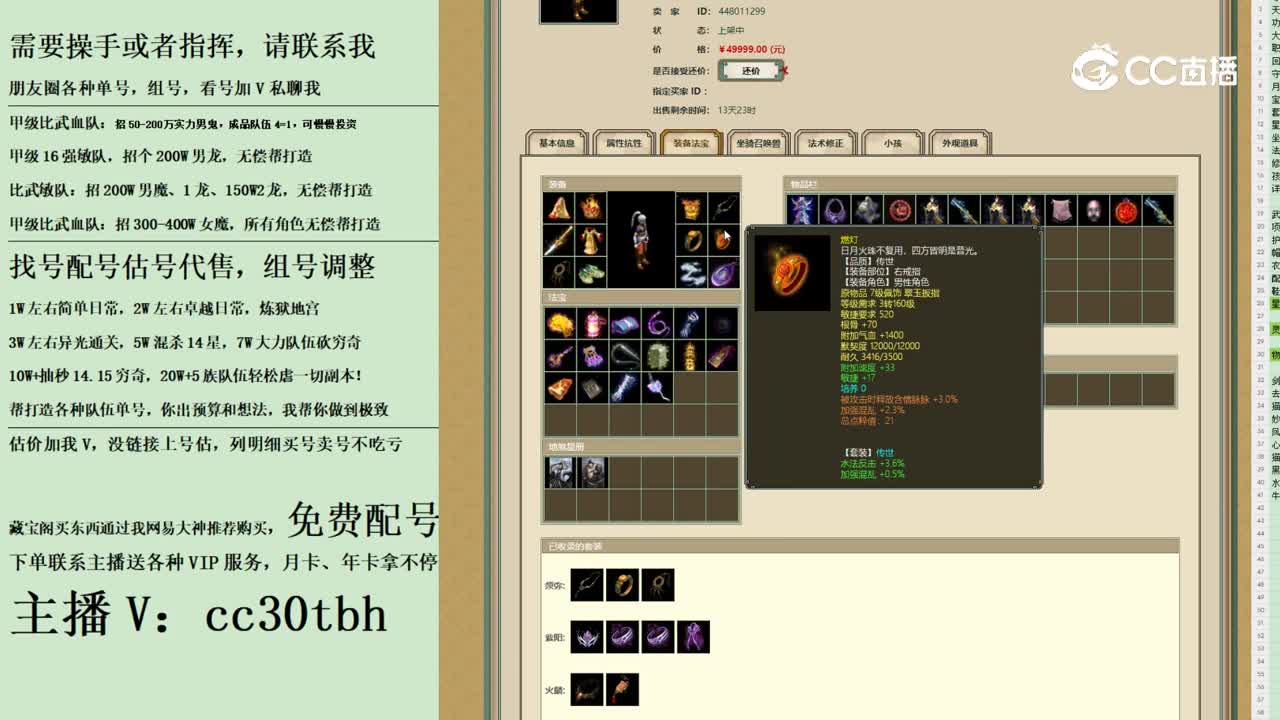 2023-10-24 19-11-01男人
