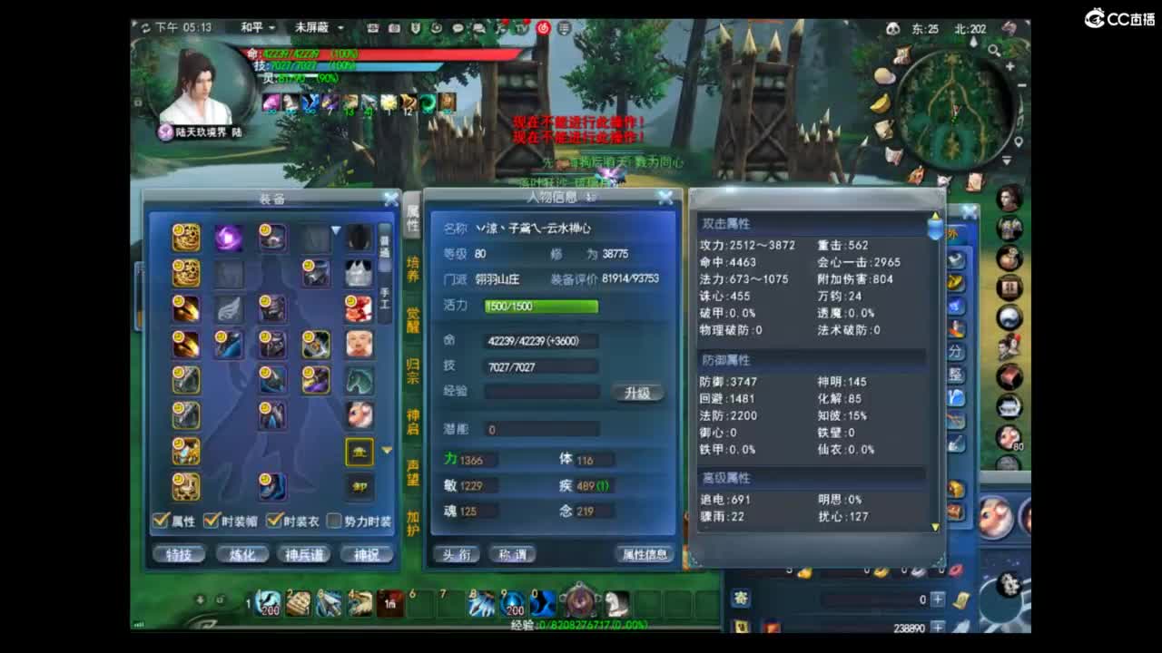 扫码弄啥都行 第2段
