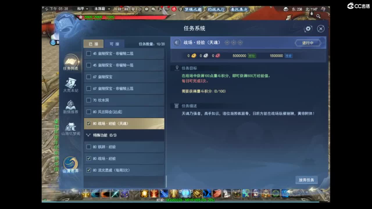 扫码弄啥都行 第3段