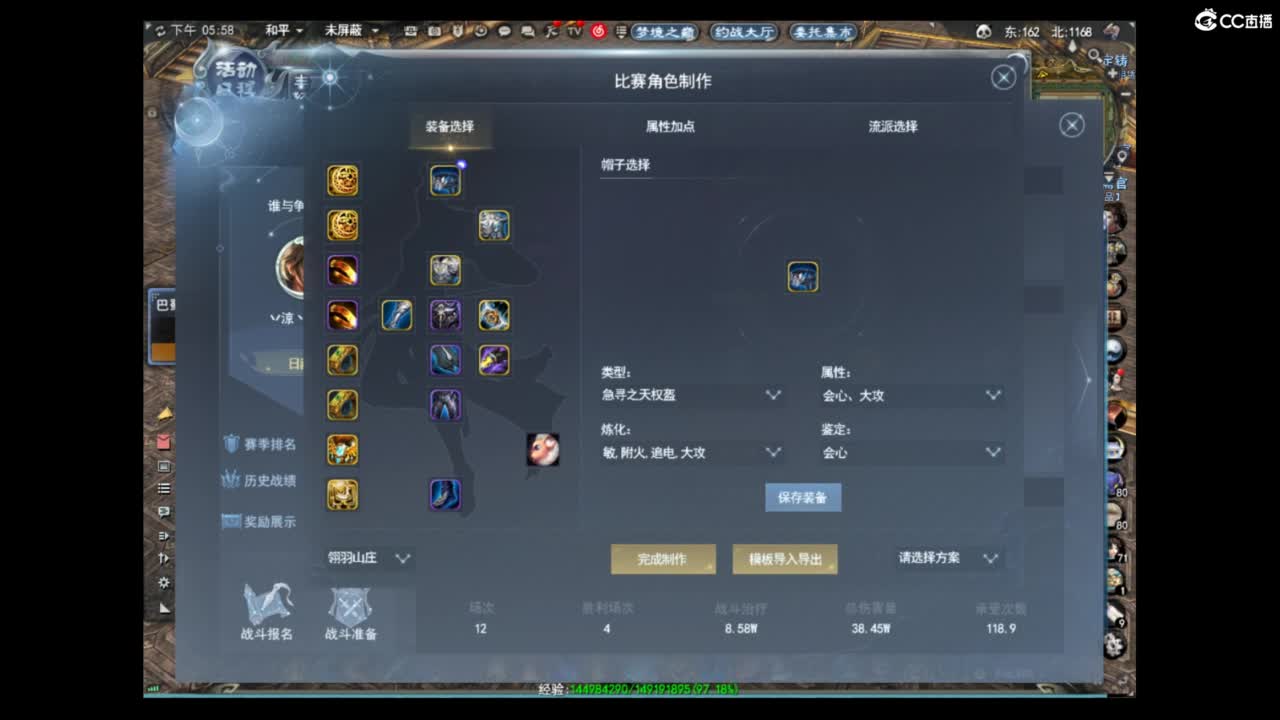 扫码弄啥都行 第4段