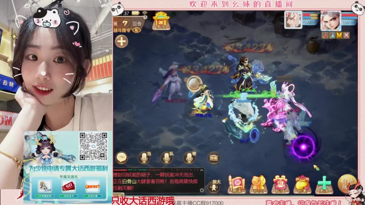 扶我起来 我还能播 第2段