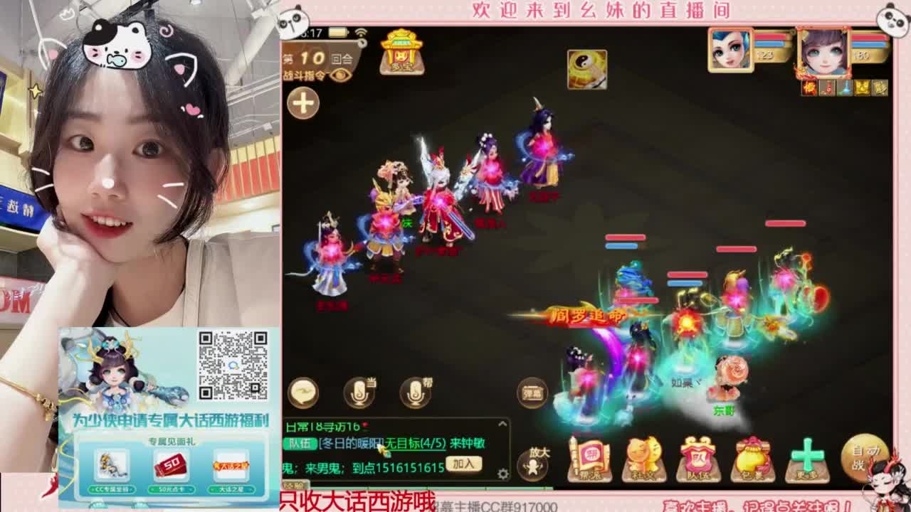 扶我起来 我还能播 第3段