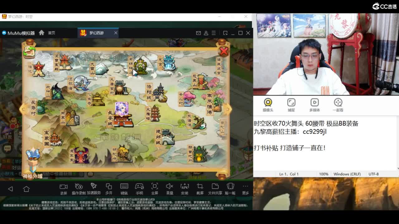 资源无限进行中 第1段