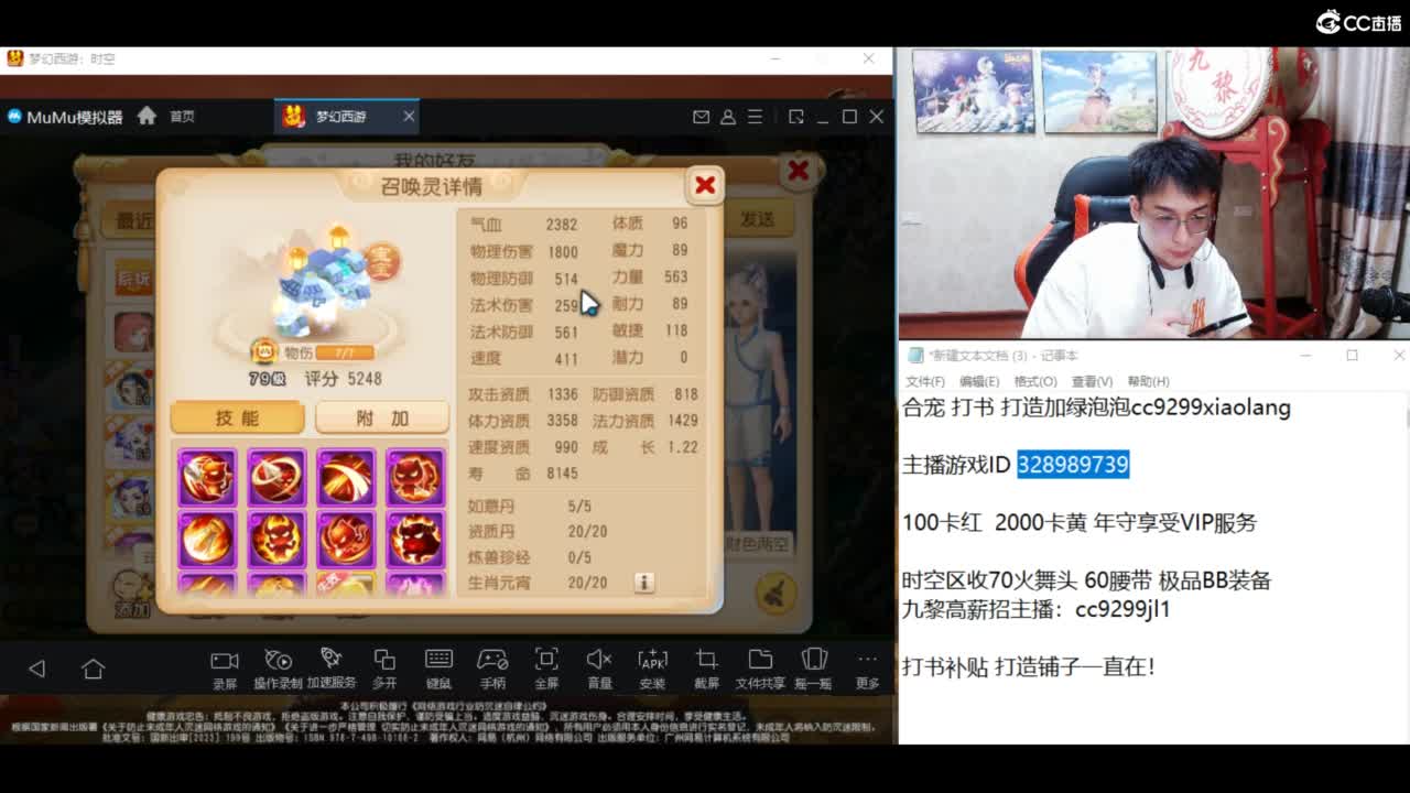 资源无限进行中 第3段