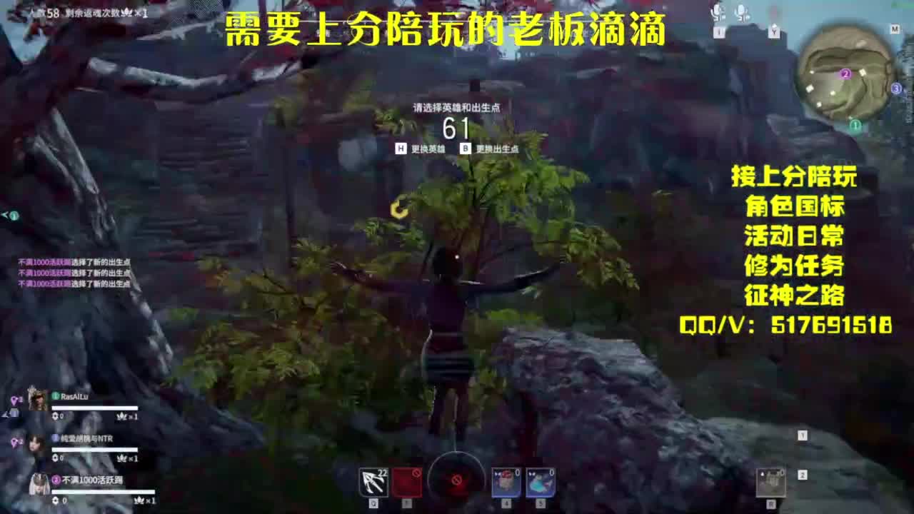 接上分.陪,征神.日常 第7段