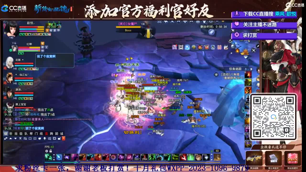 断桥摸鱼打宝 第1段