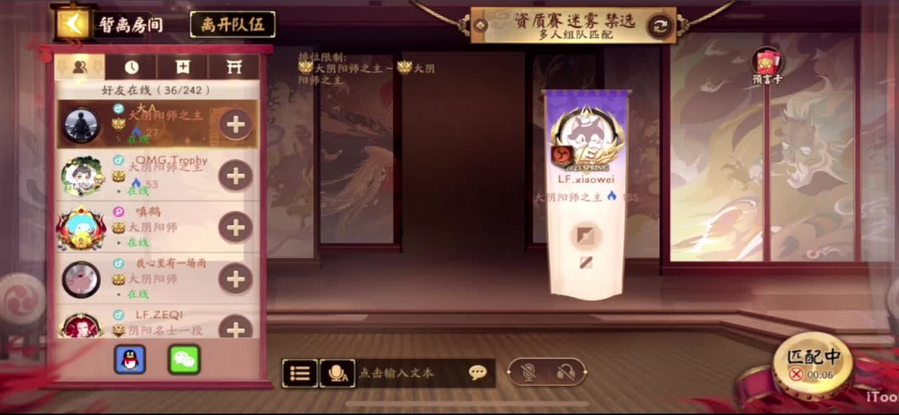 看比赛 第2段