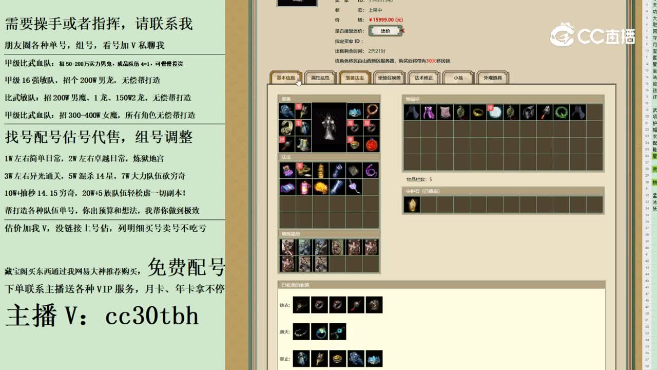 2023-10-24 20-45-07男龙