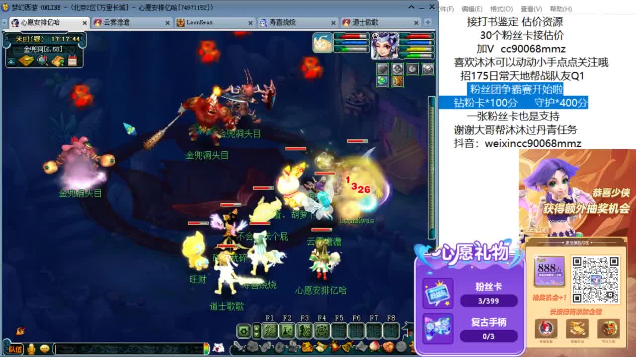 来聊天天听歌啊 ღ 第4段