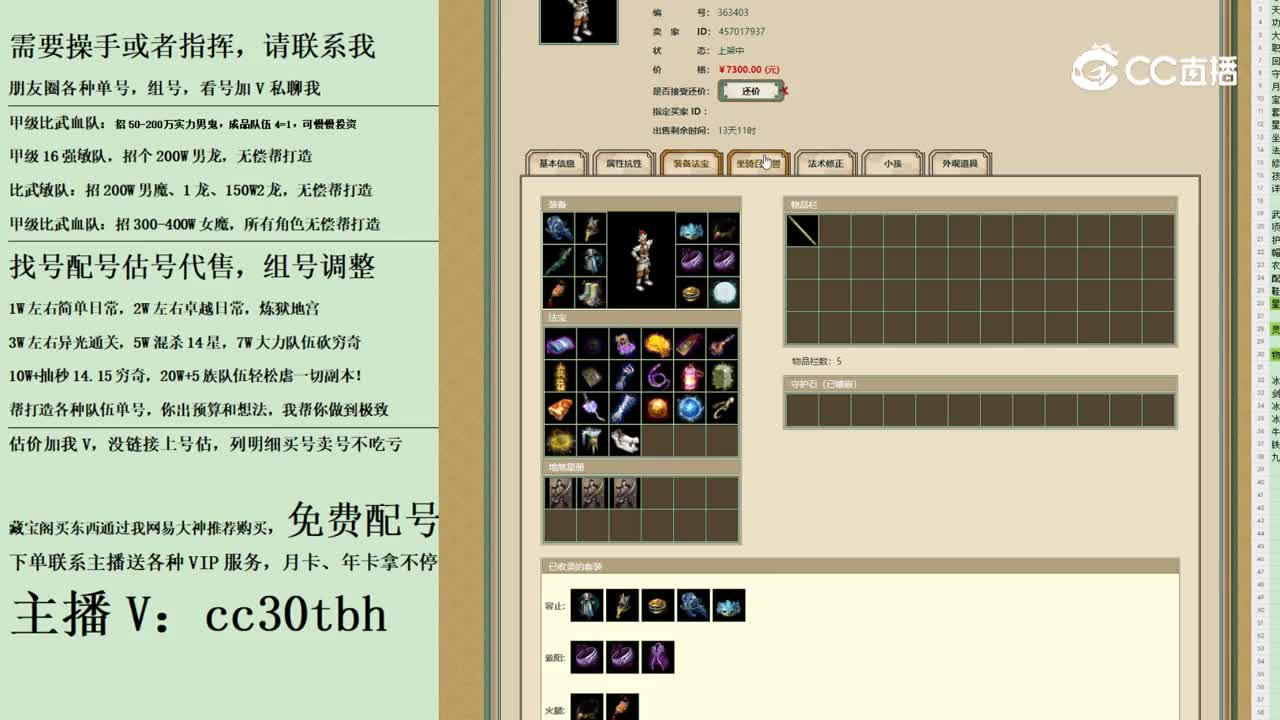 2023-10-24 20-58-25男仙