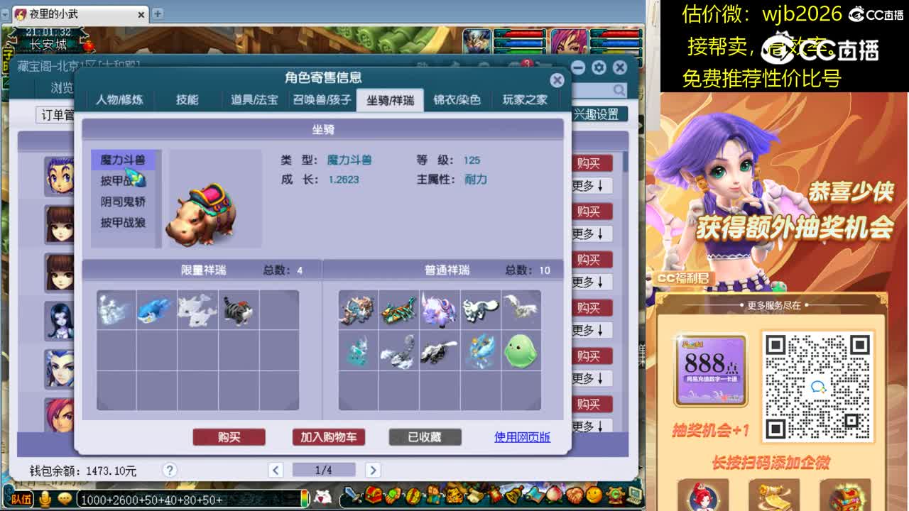【主播点评】无底洞