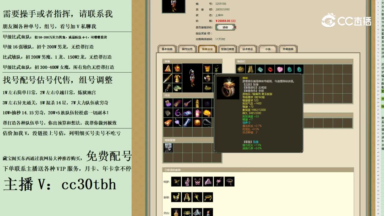 2023-10-24 21-04-51男人