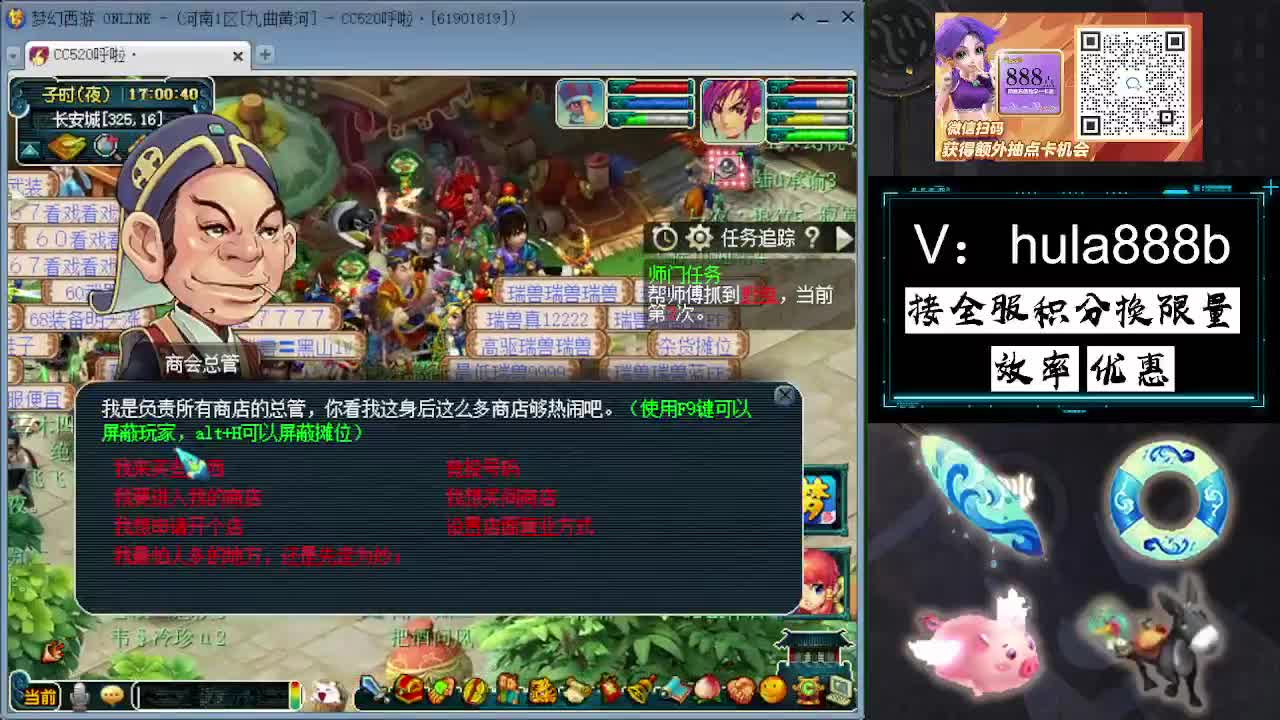 接积分换限量 效率 优惠 第5段
