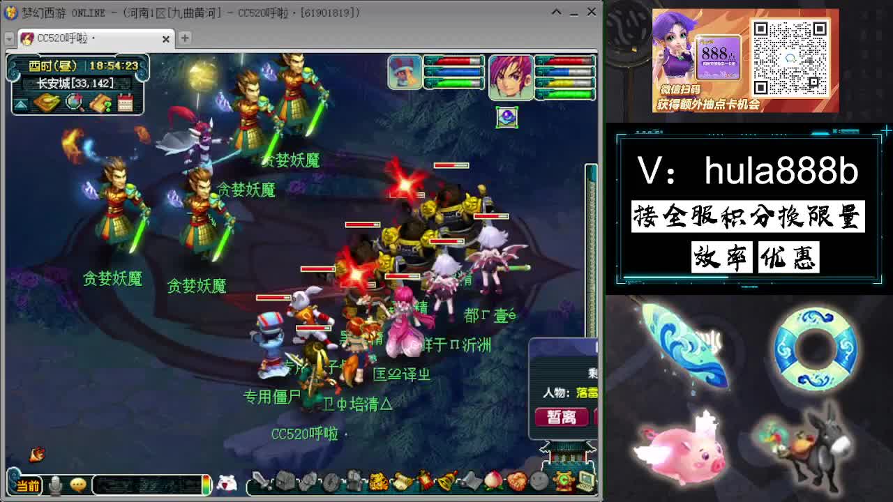 接积分换限量 效率 优惠 第9段