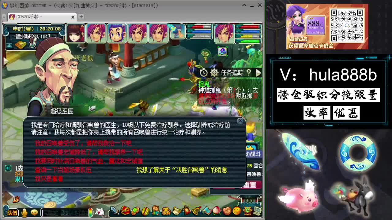 接积分换限量 效率 优惠 第12段