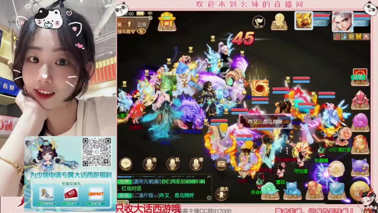 扶我起来 我还能播 第1段