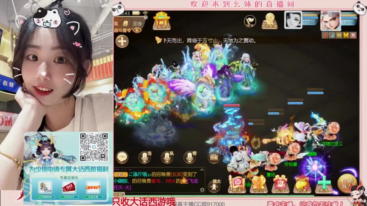 扶我起来 我还能播 第2段