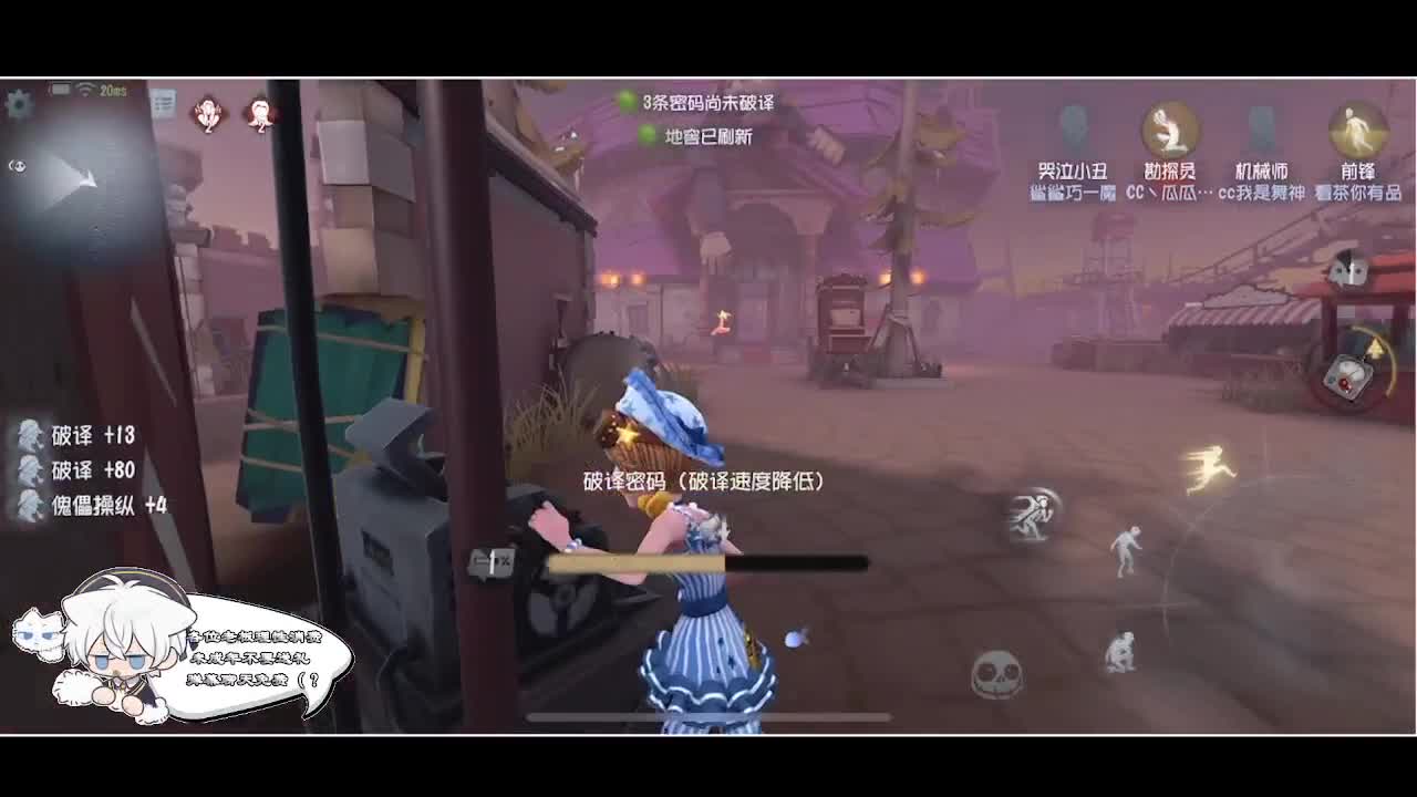 输赢是常态 第3段