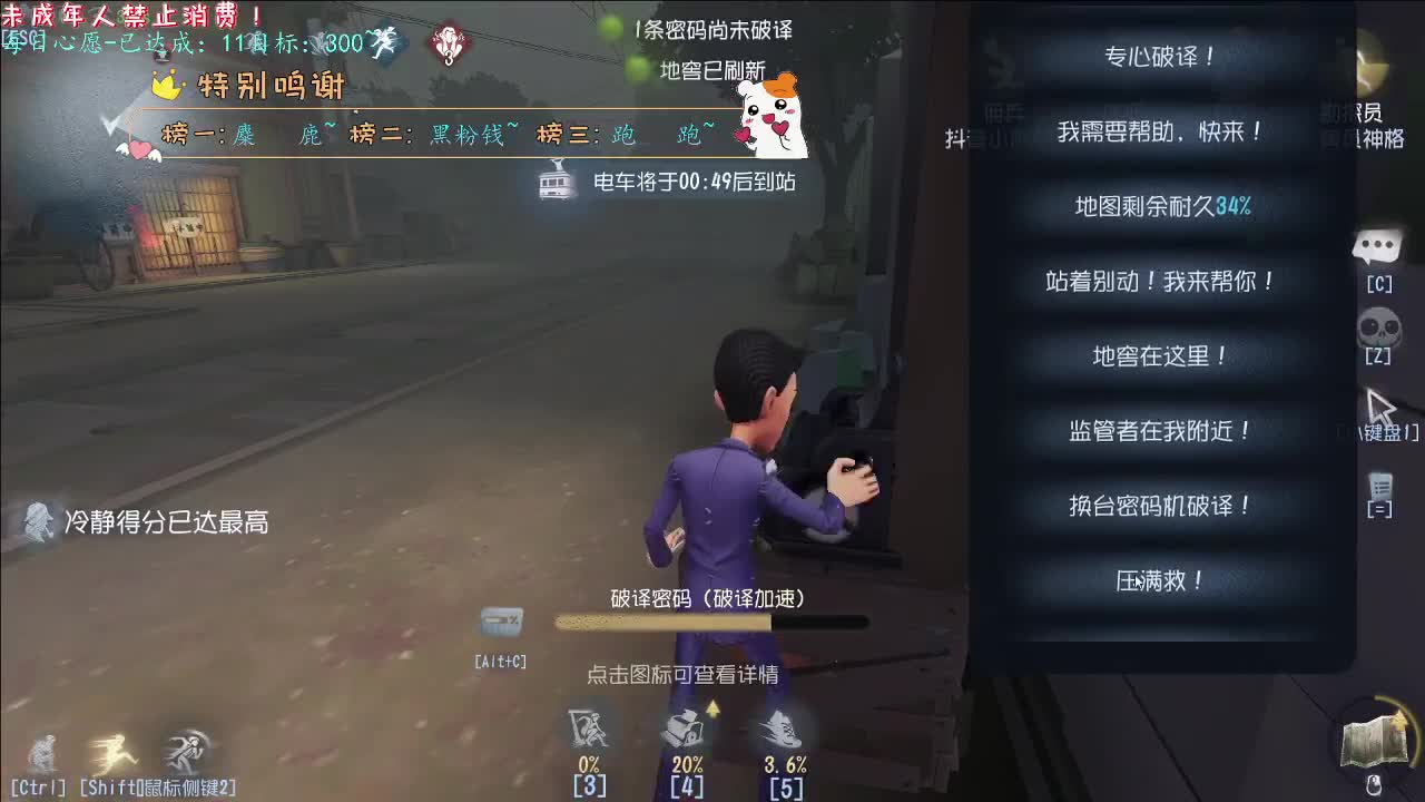 丨保暖防感冒丨感谢陪伴~感恩有你！ 第1段