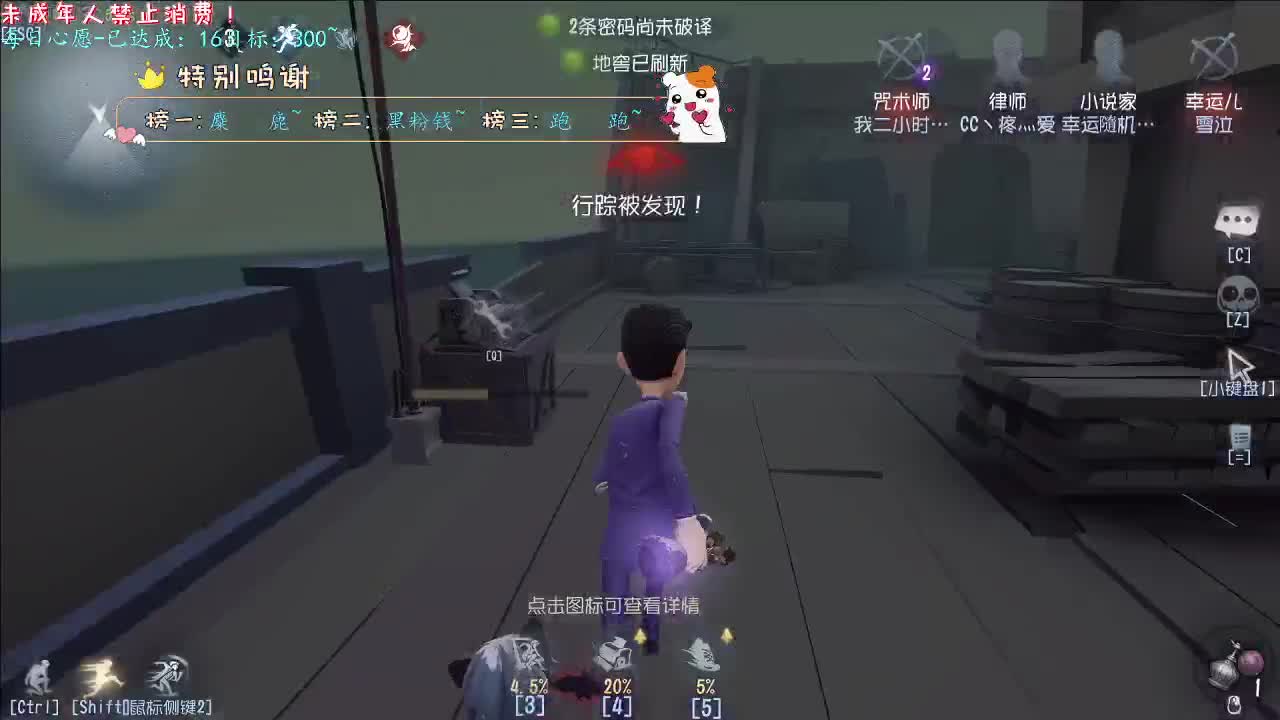 丨保暖防感冒丨感谢陪伴~感恩有你！ 第6段