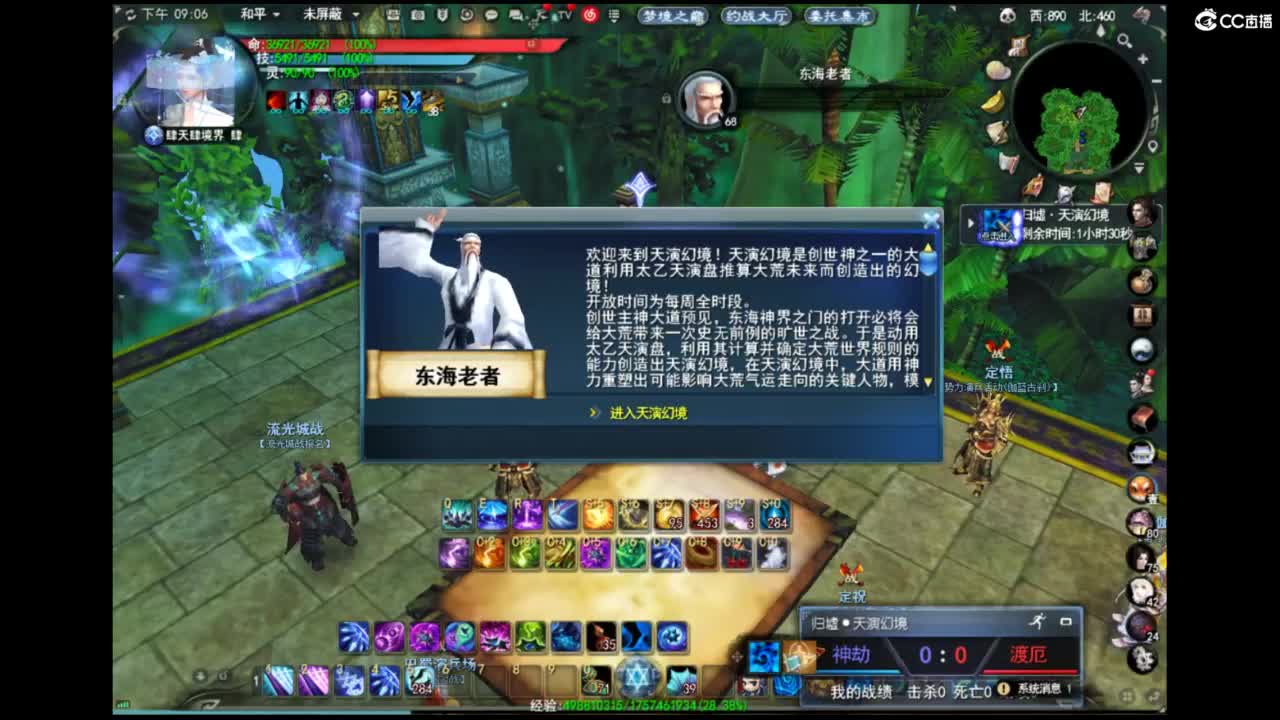 扫码弄啥都行 第5段