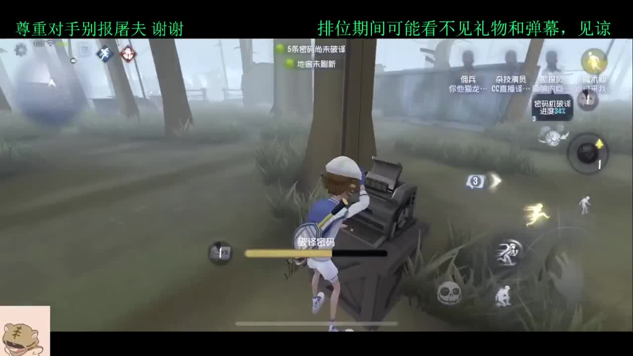 排位不破防 第1段