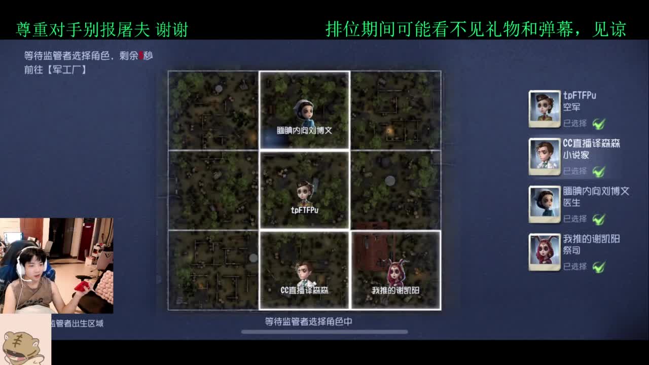 排位不破防 第2段