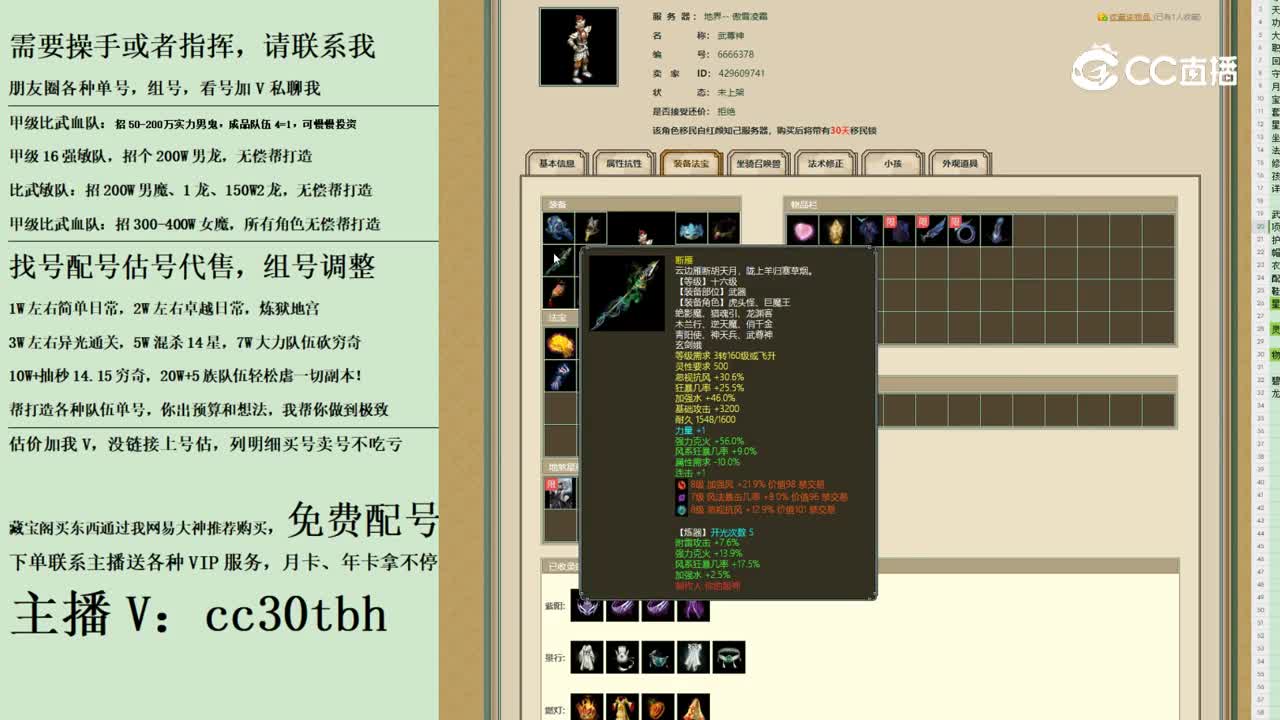 2023-10-24 22-13-54男仙