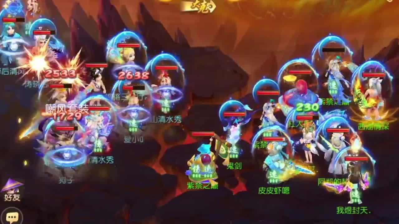 巅峰联赛S7赛季常规赛副舞台 第2段