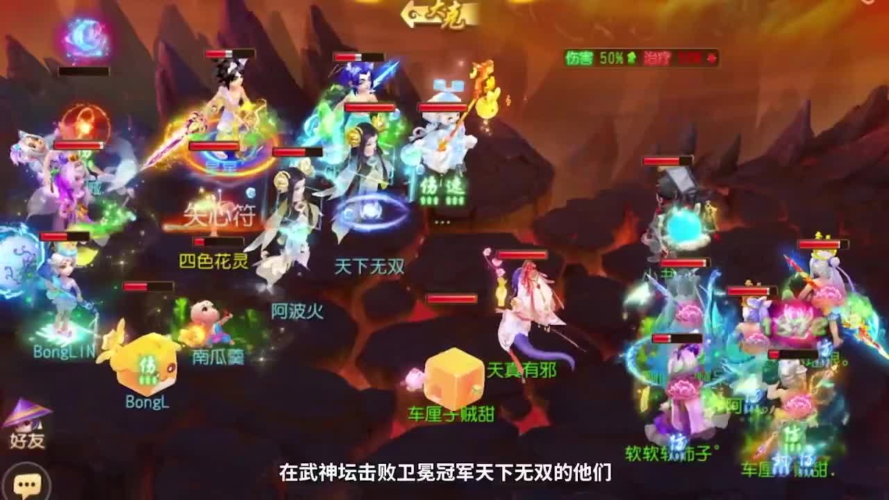 巅峰联赛S7赛季常规赛副舞台 第8段