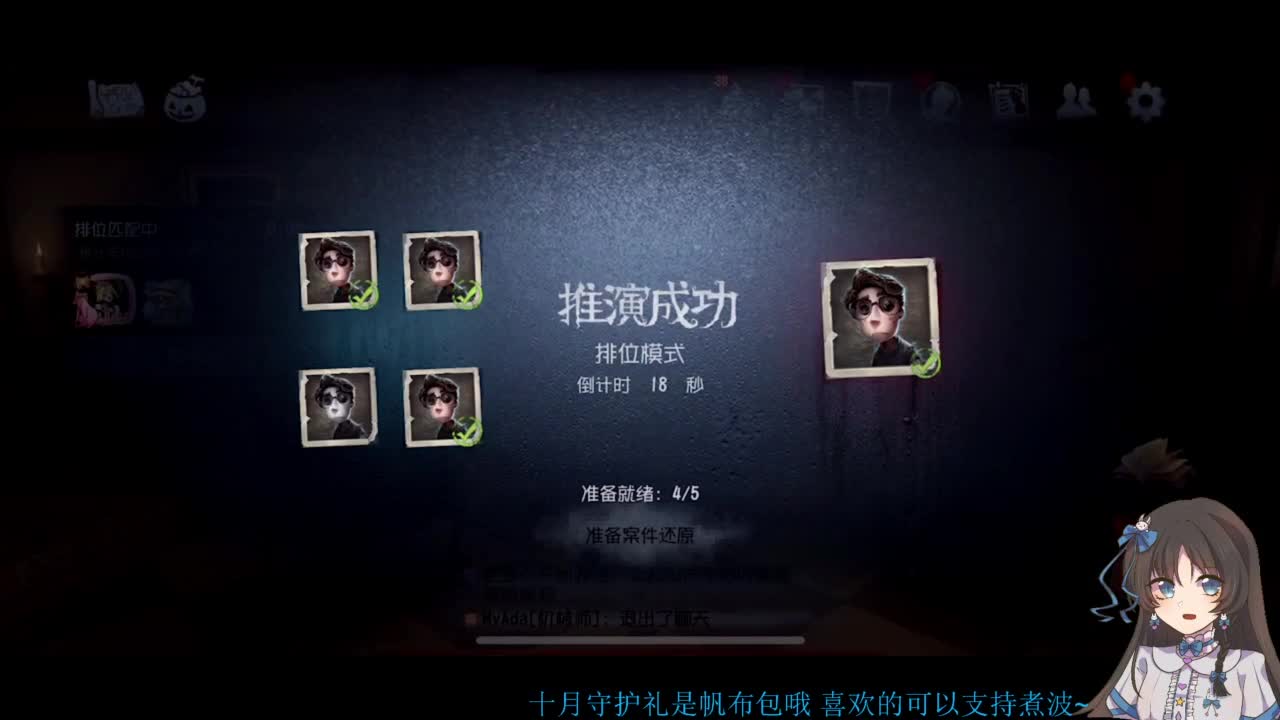 啊，又赛季末了？ 第1段