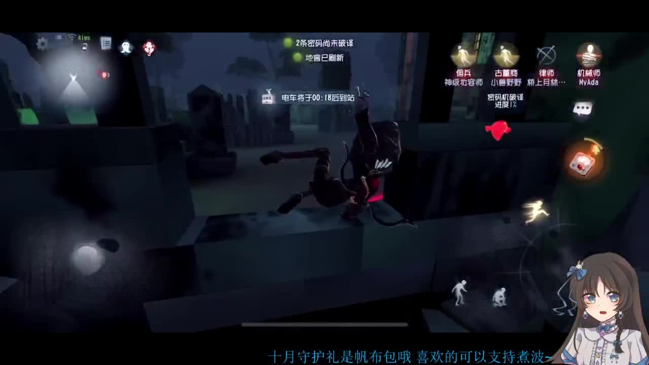 啊，又赛季末了？ 第2段