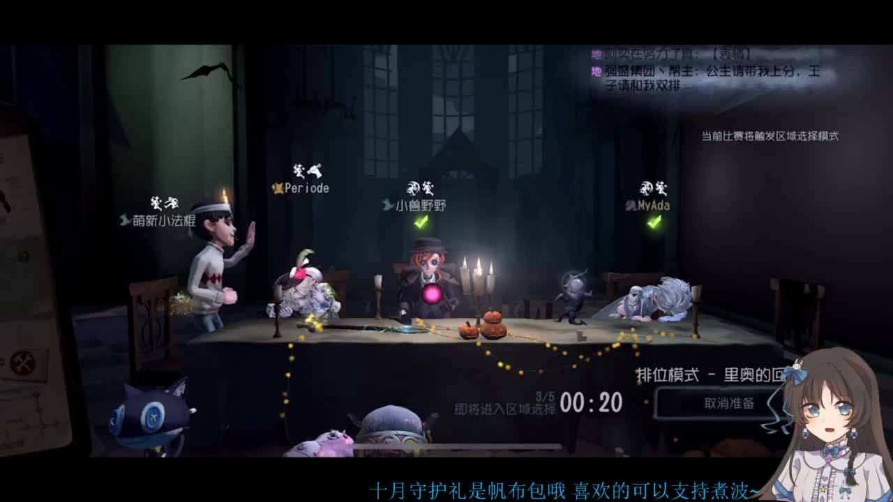 啊，又赛季末了？ 第4段