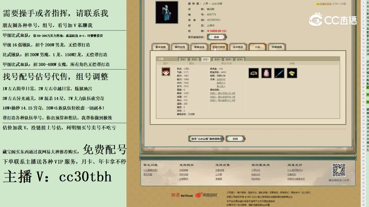 2023-10-24 22-19-28女鬼
